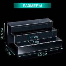 PK-02 Подставка в виде ступенек из акрила